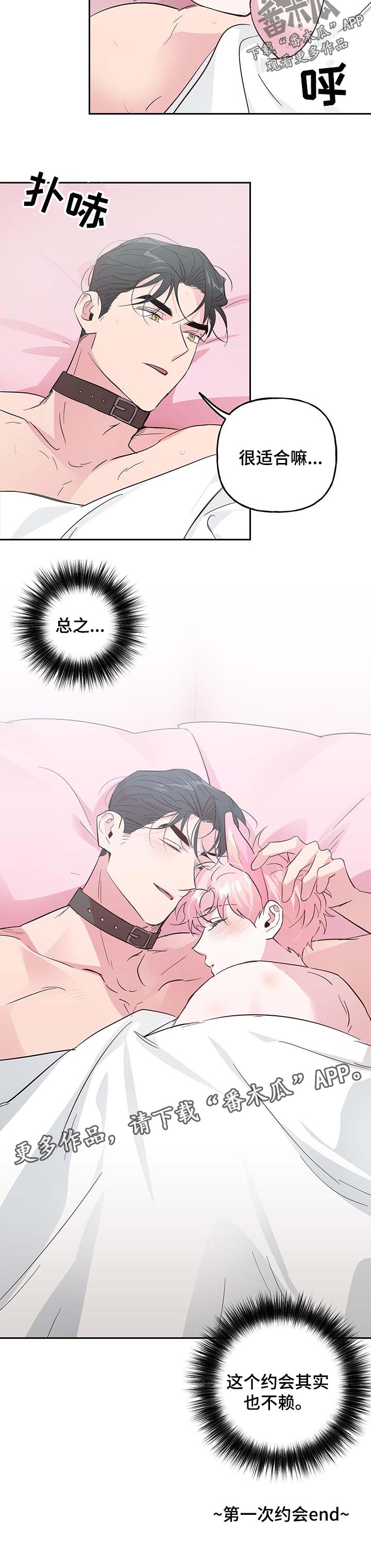 第109话6