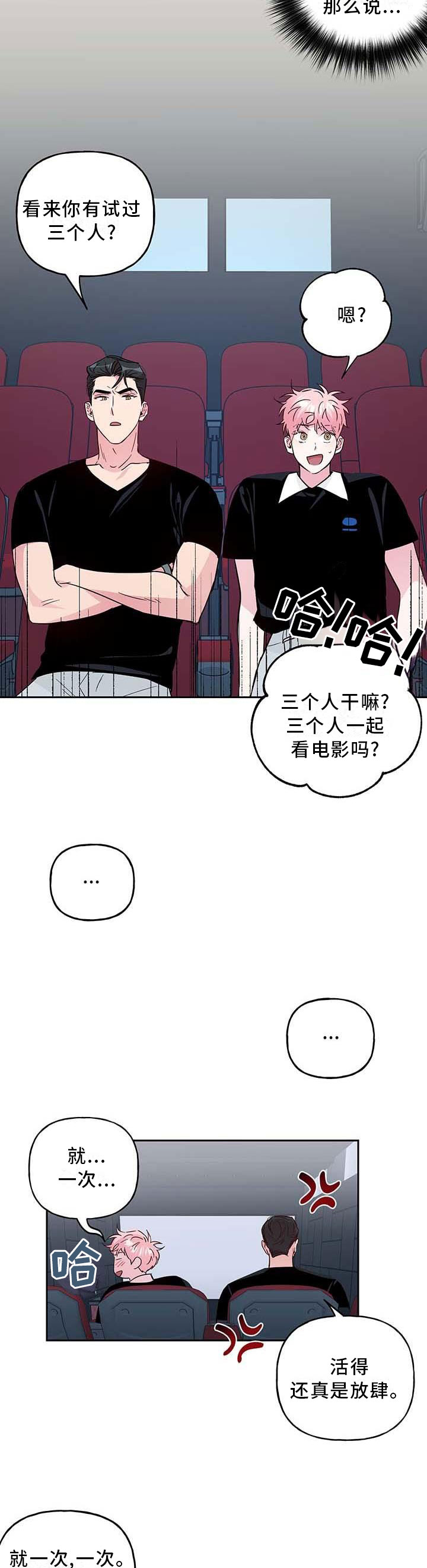 第108话1
