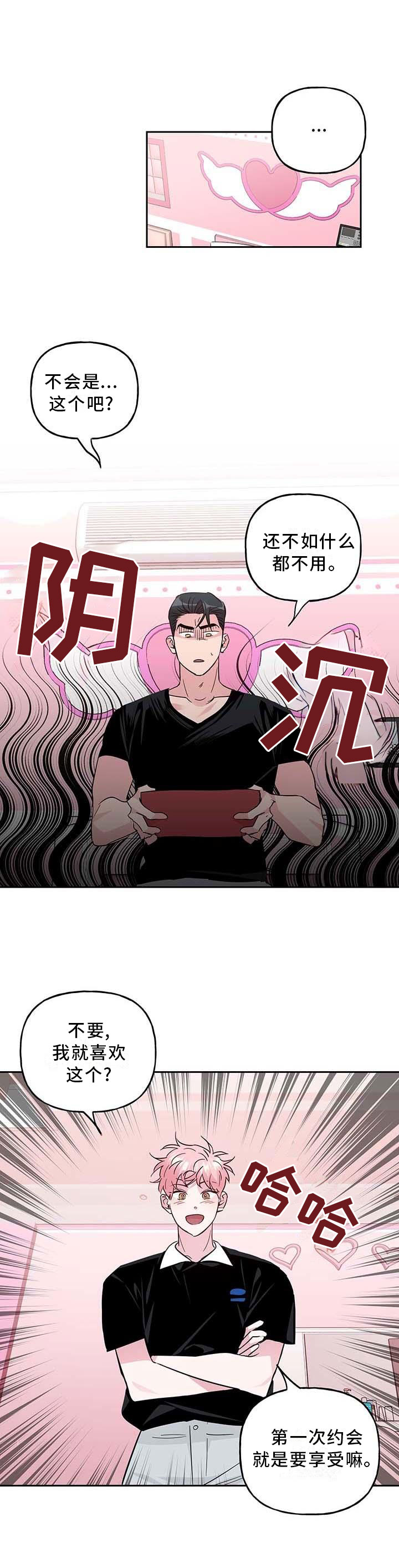 第108话10
