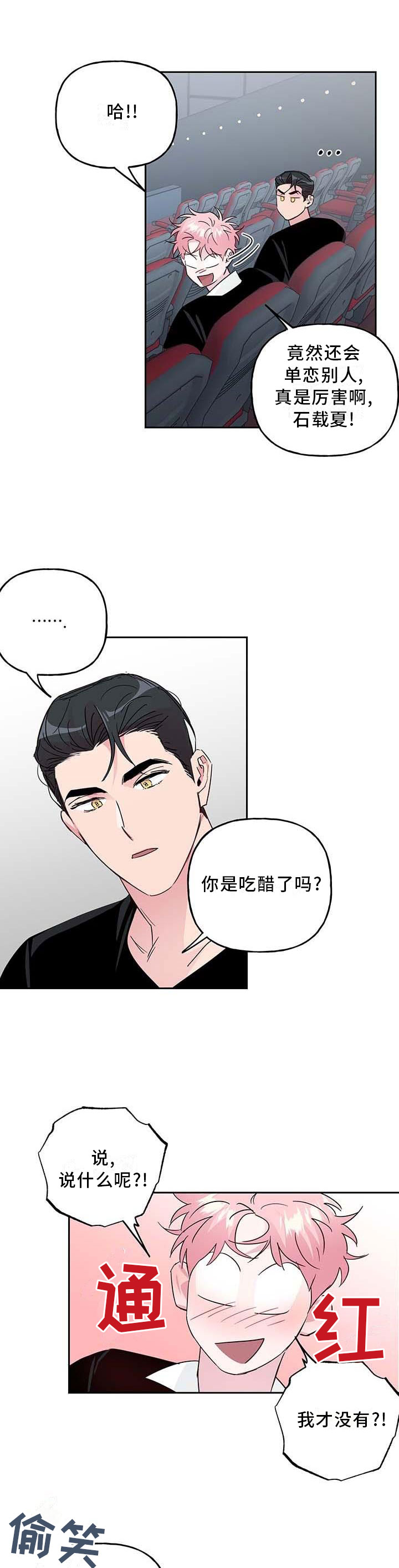 第108话4