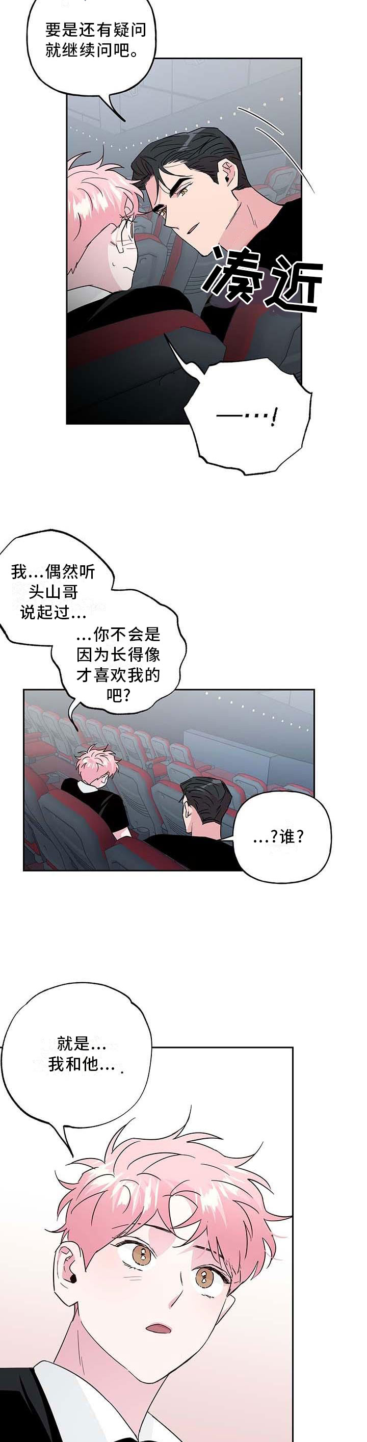 第108话5
