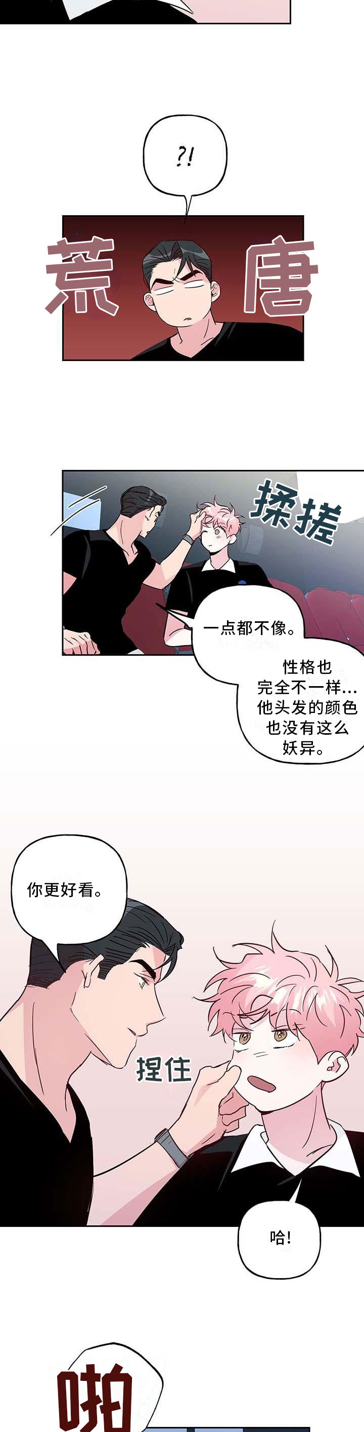 第108话6