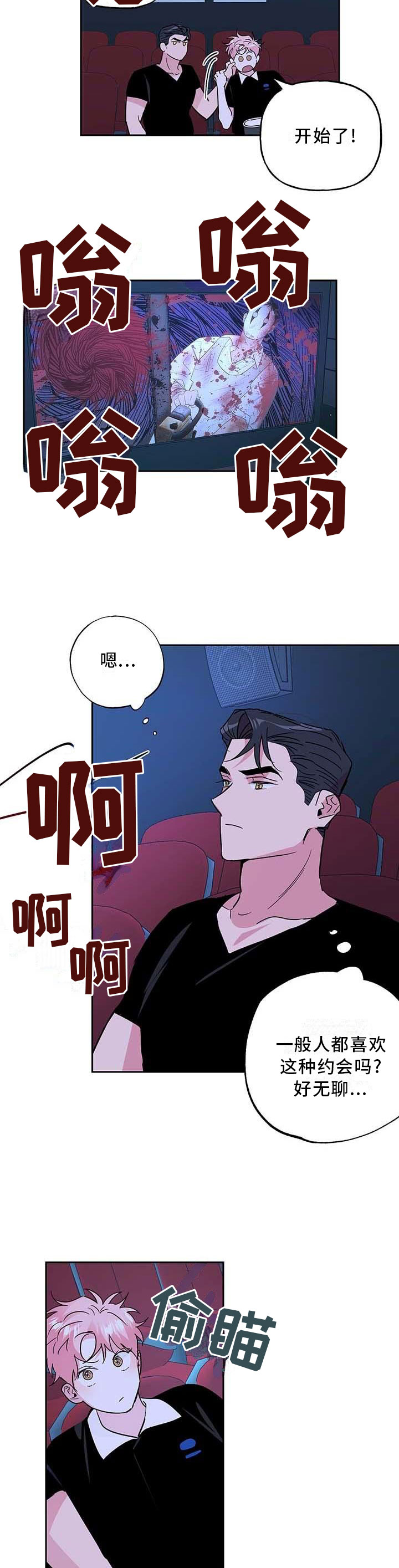 第108话7