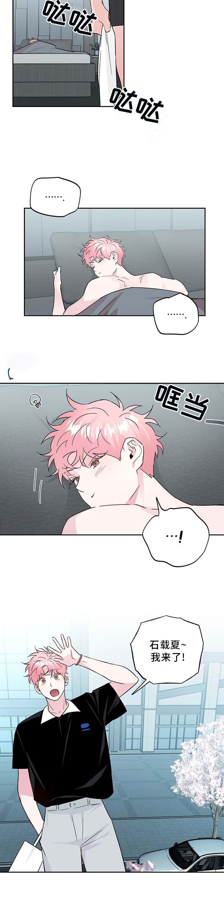 第107话5