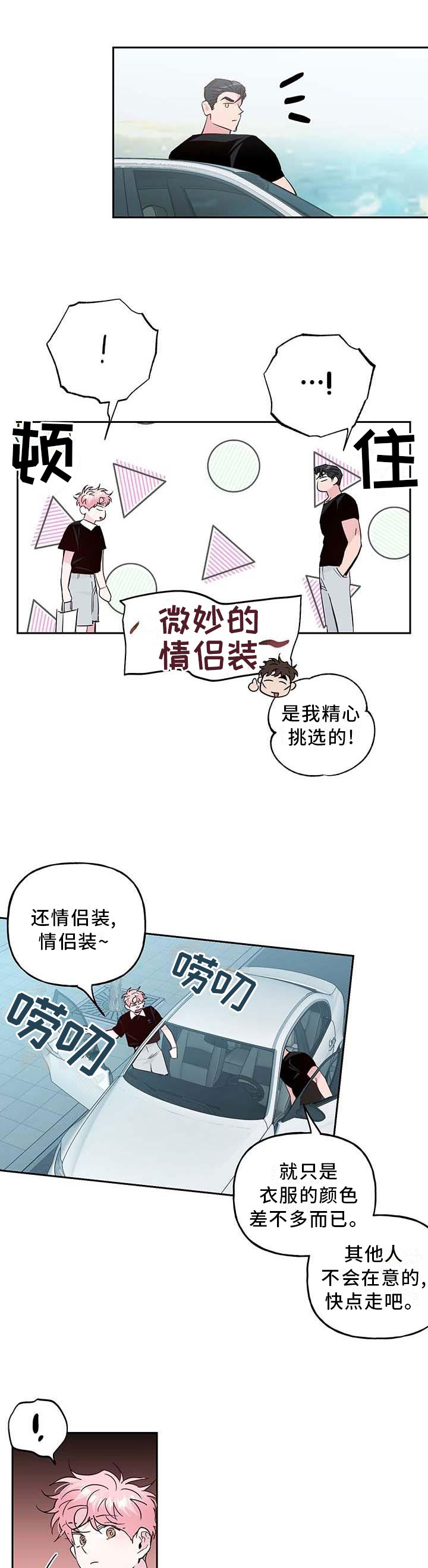 第107话6