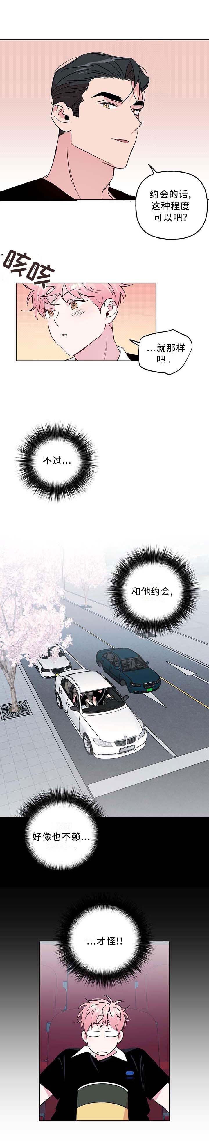 第107话9