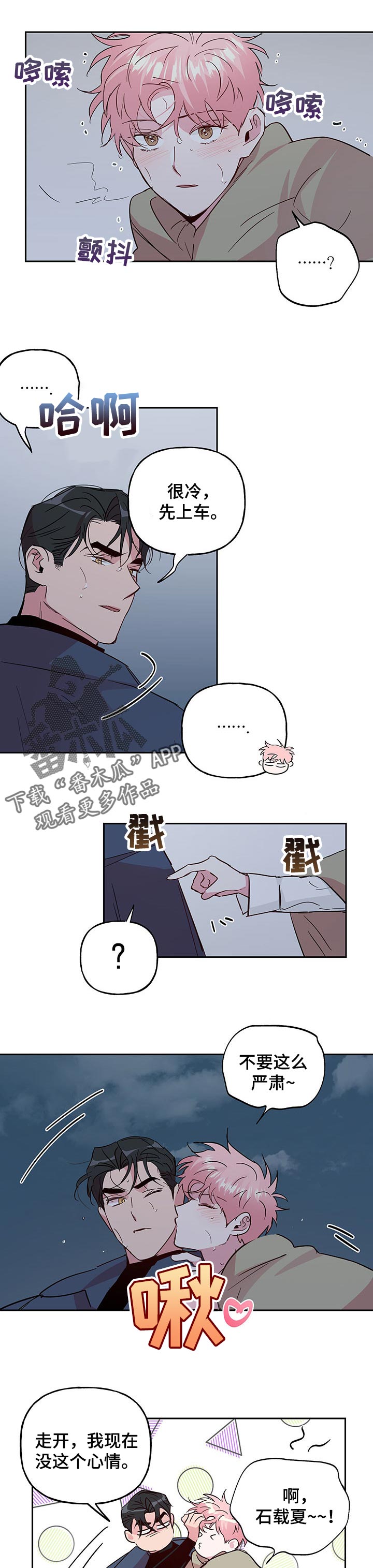 第106话5