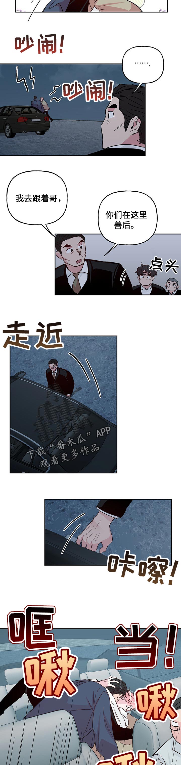 第106话6