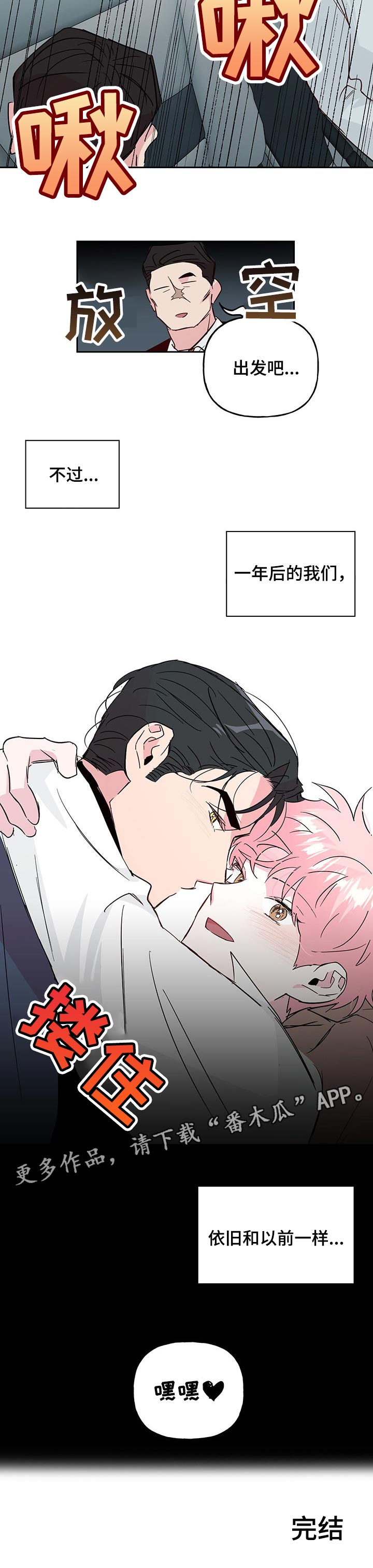 第106话7