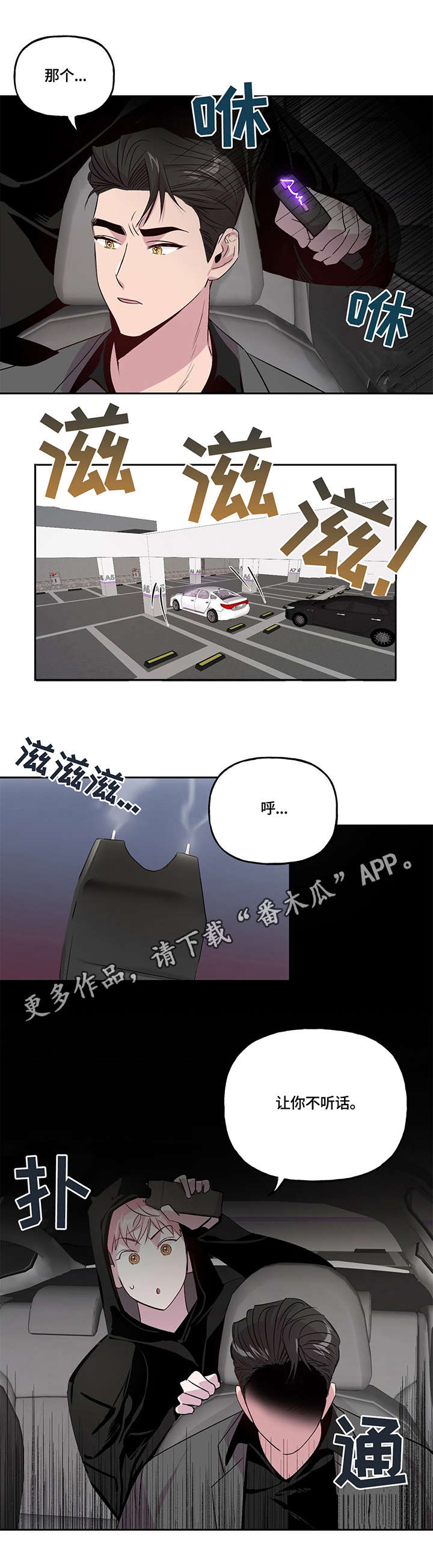 第106话16
