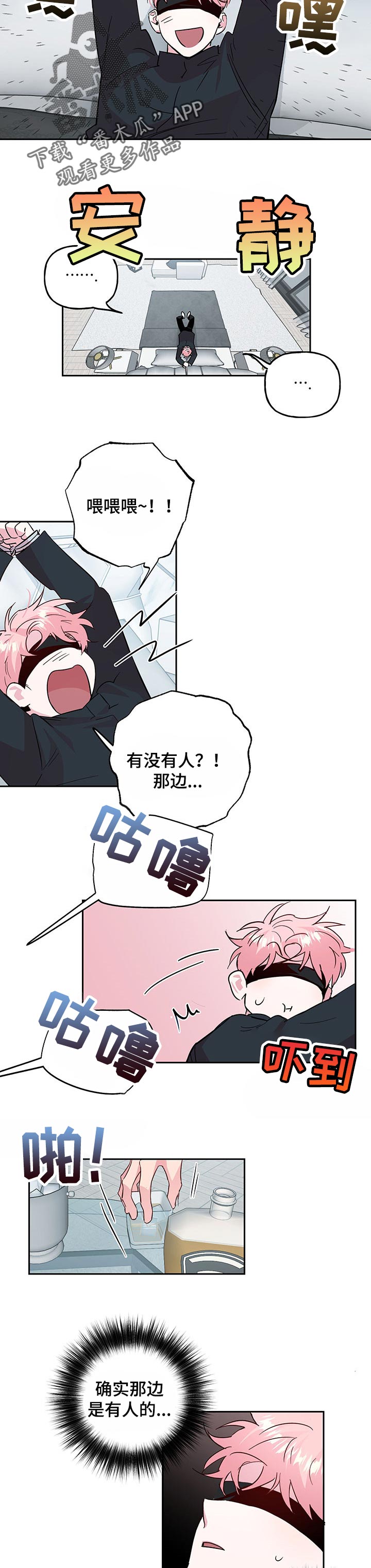 第105话1