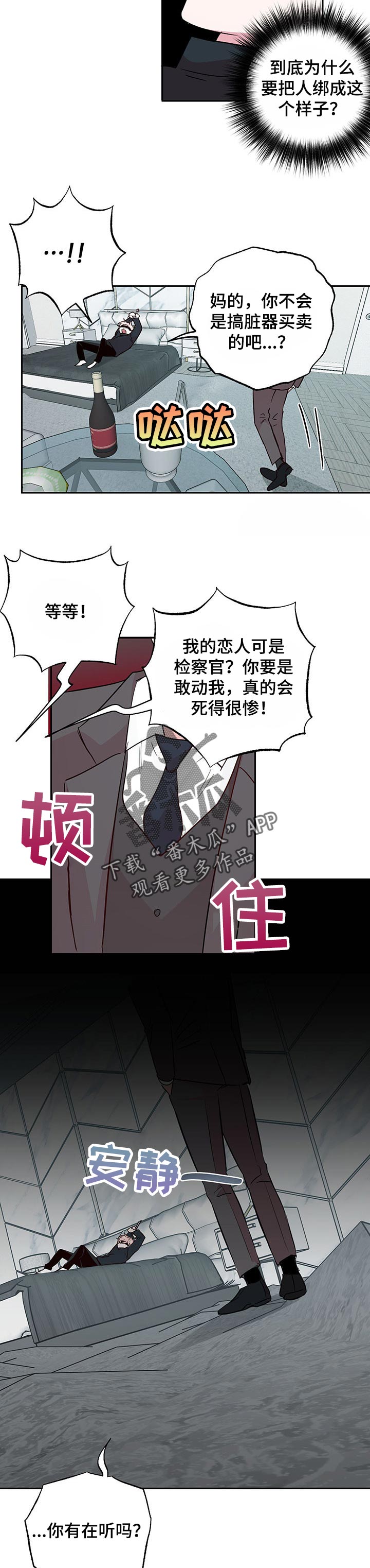 第105话2