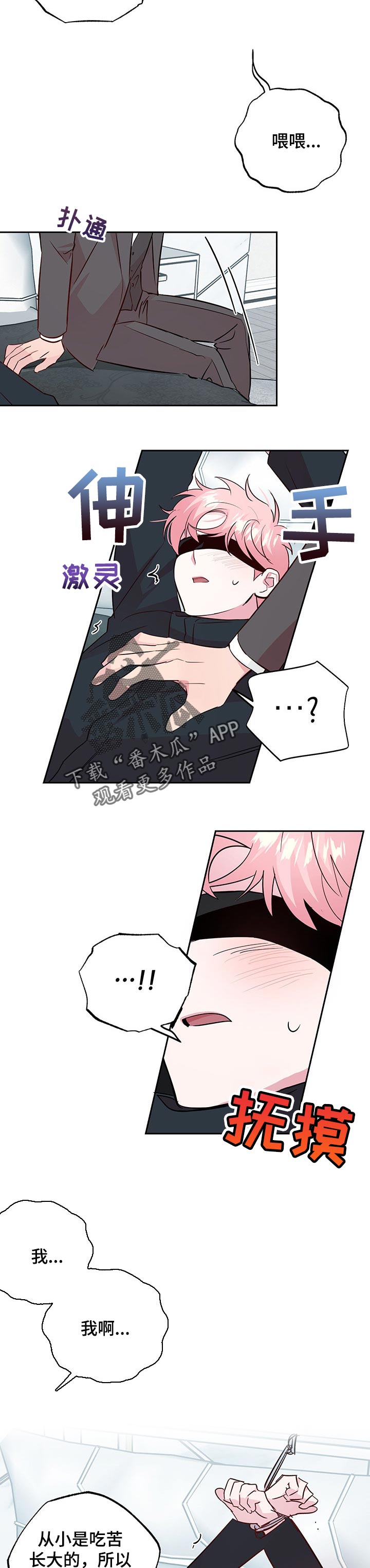第105话3