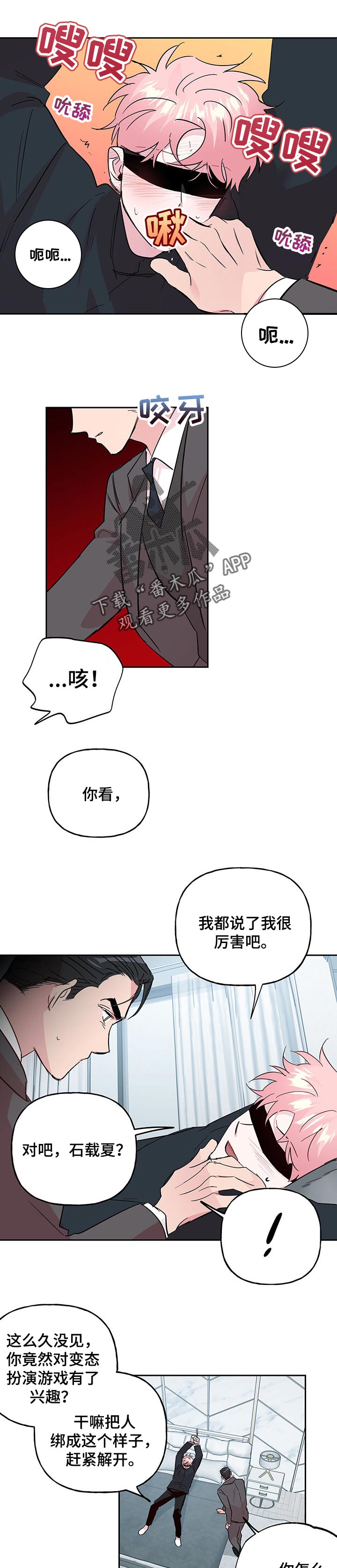 第105话5
