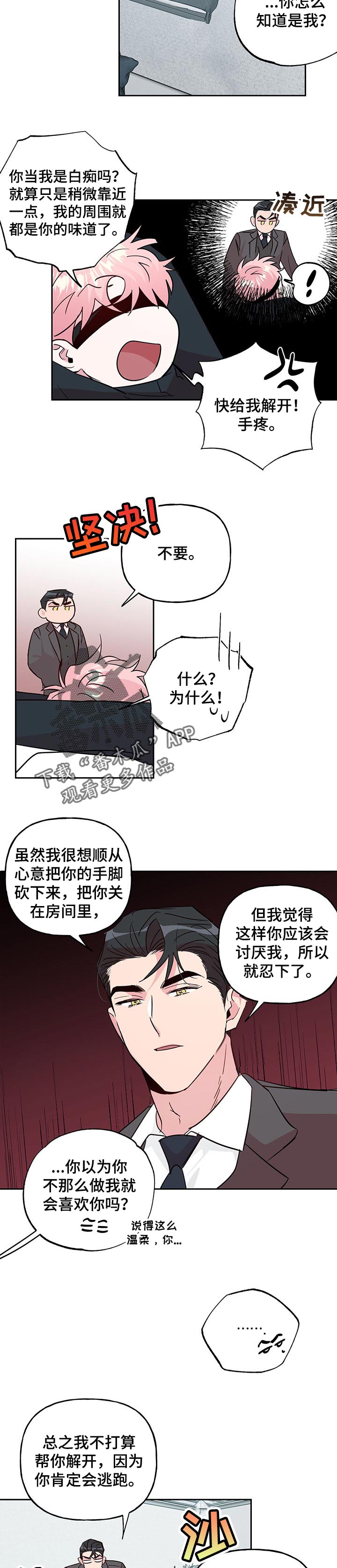 第105话6