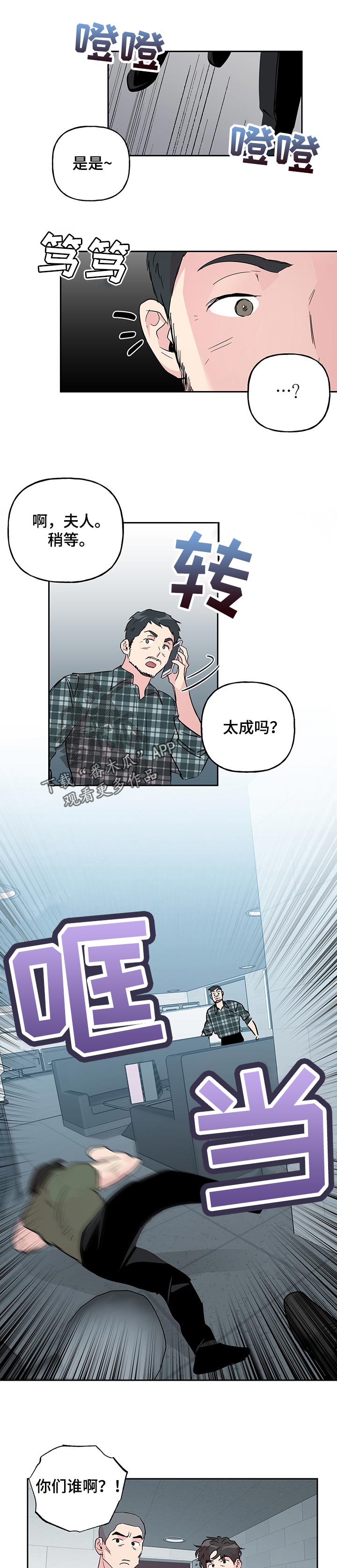 第104话0