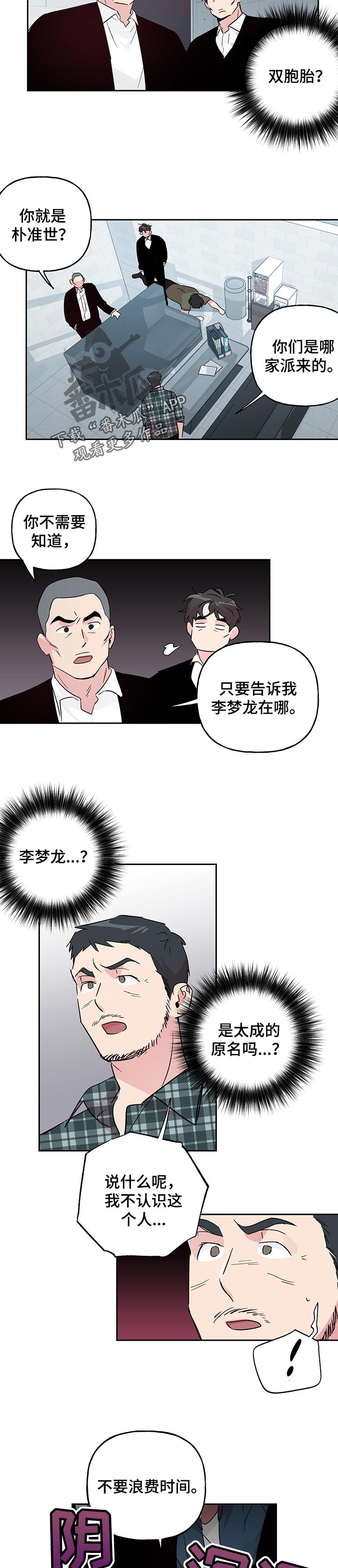 第104话1