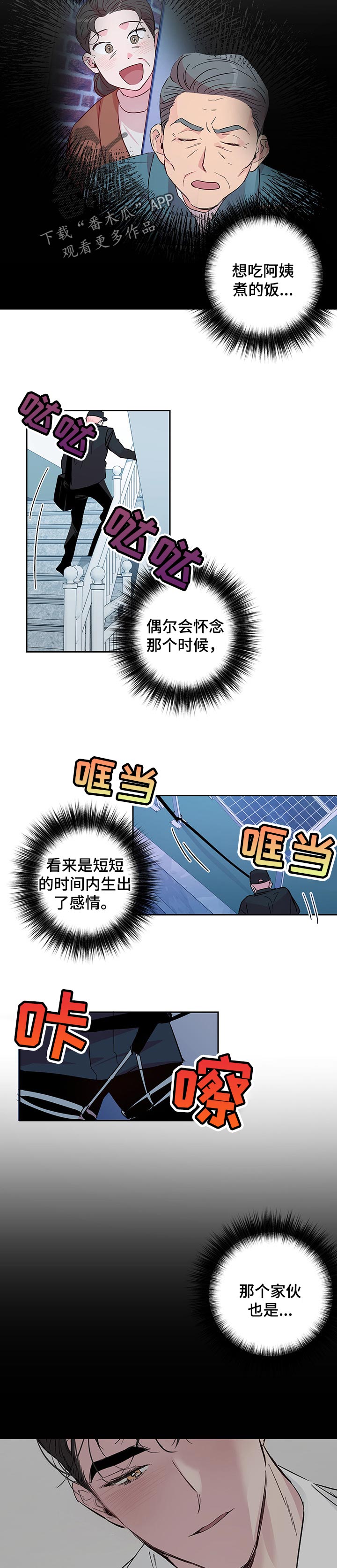 第104话5