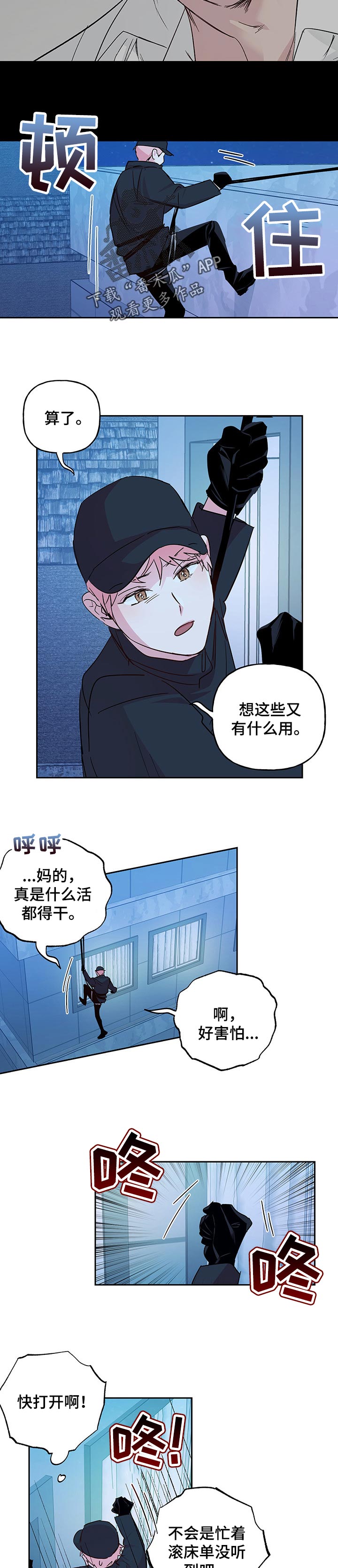 第104话6