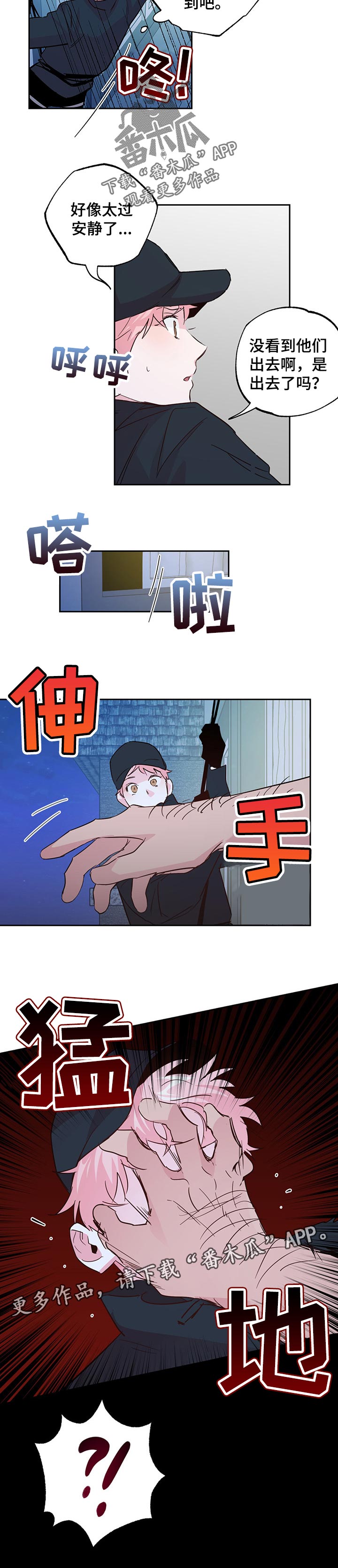 第104话7