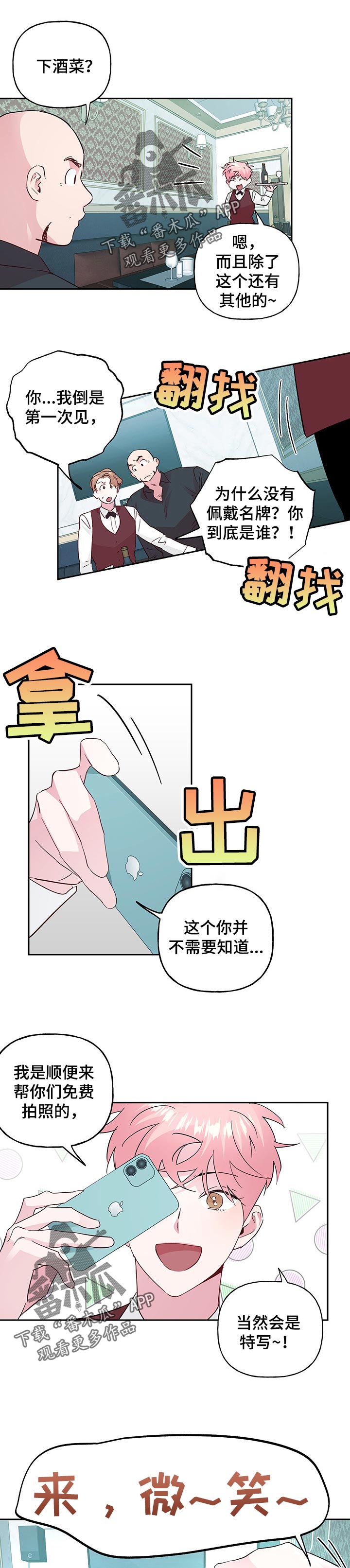 第103话0