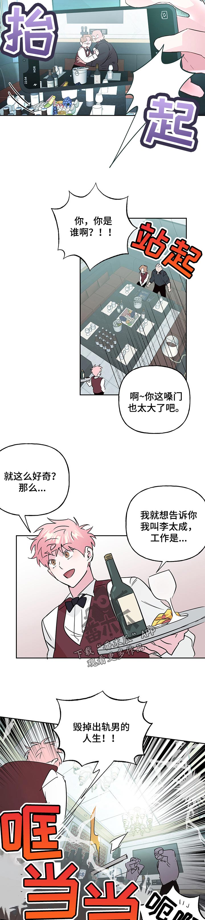 第103话1
