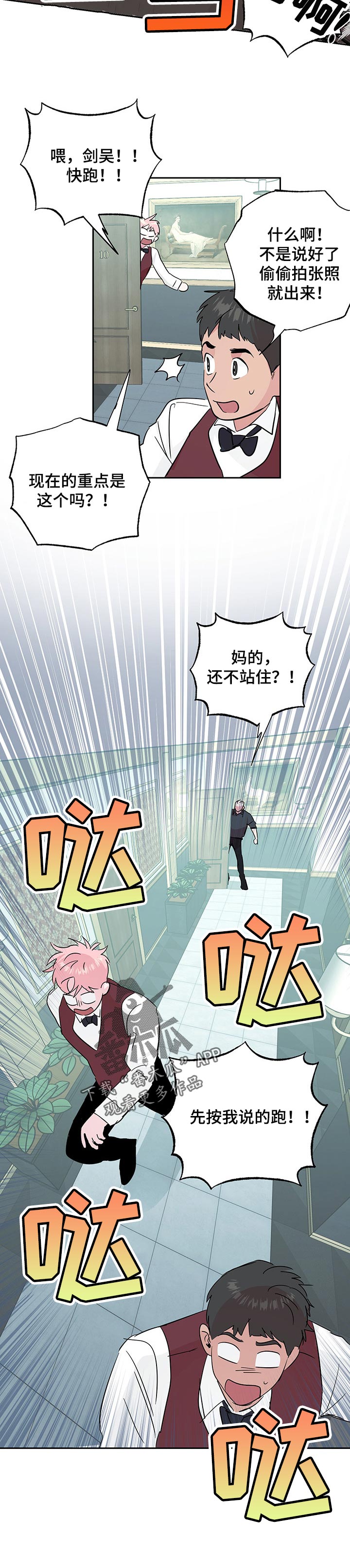 第103话2
