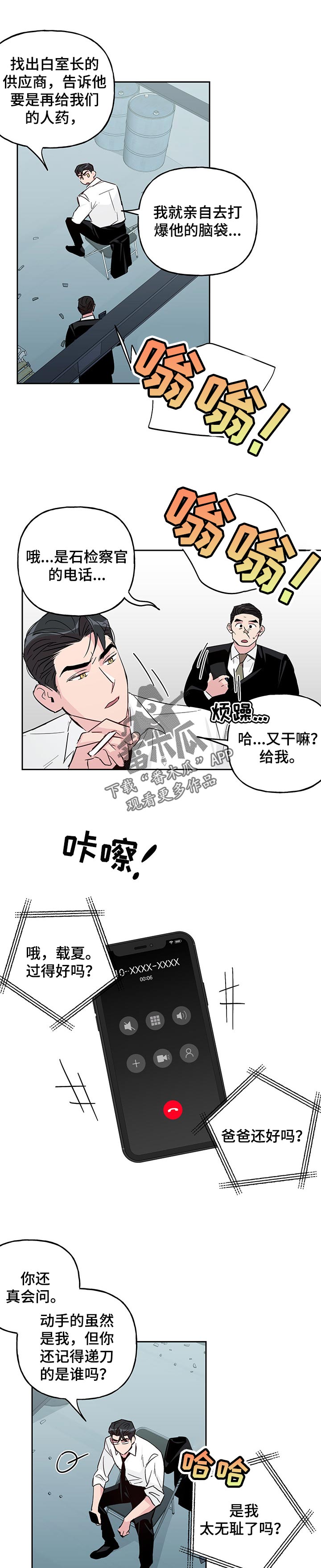 第102话0