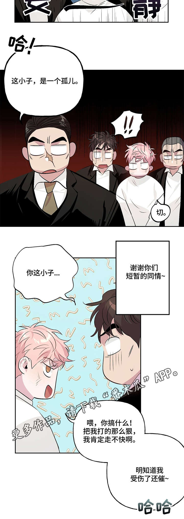 第102话15