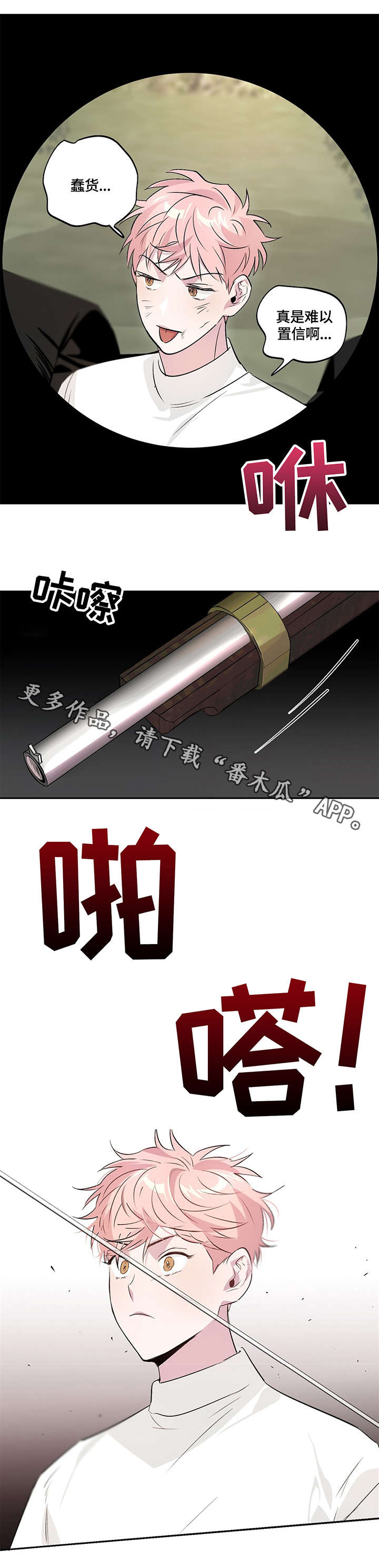 第102话16