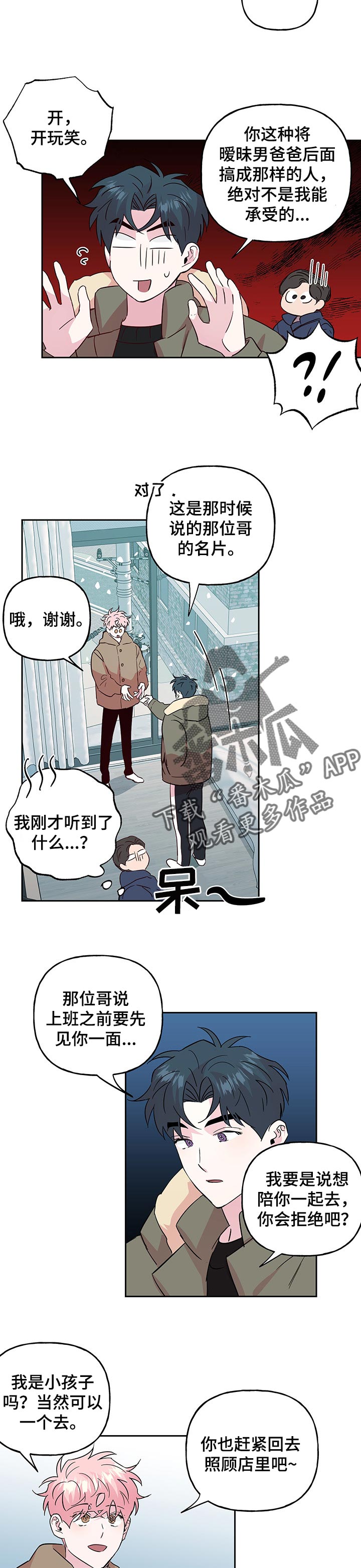 第101话1