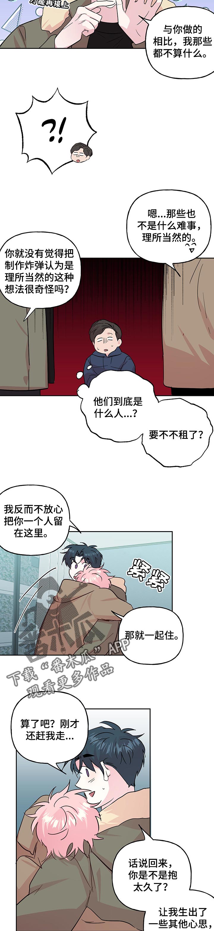 第101话3