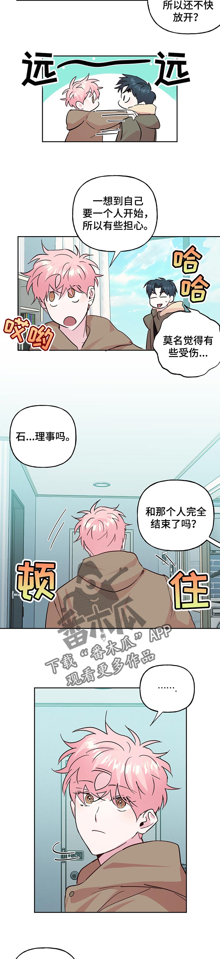 第101话4