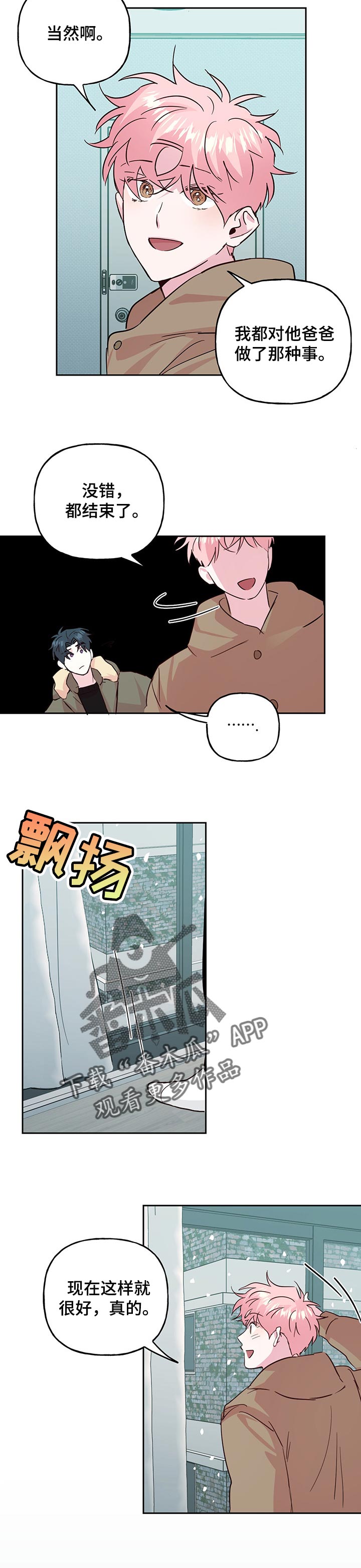 第101话5
