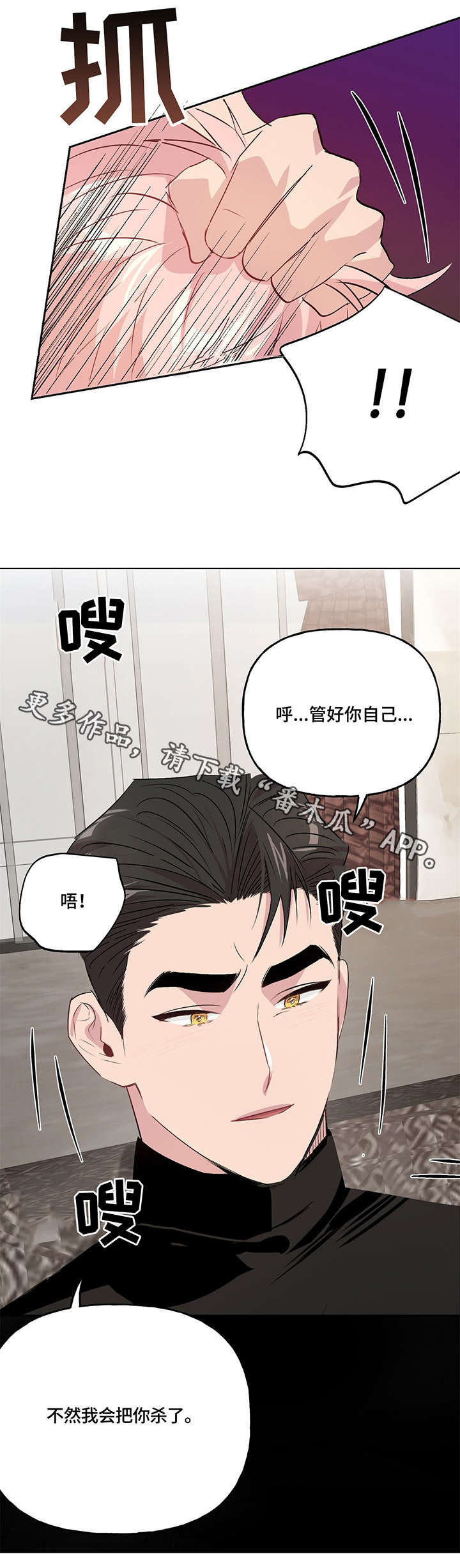 第101话15