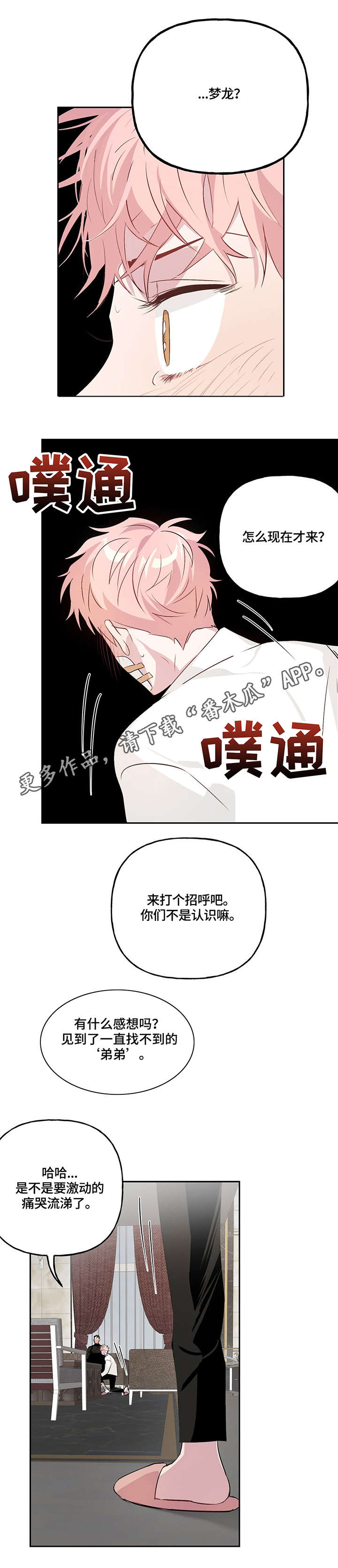 第101话16