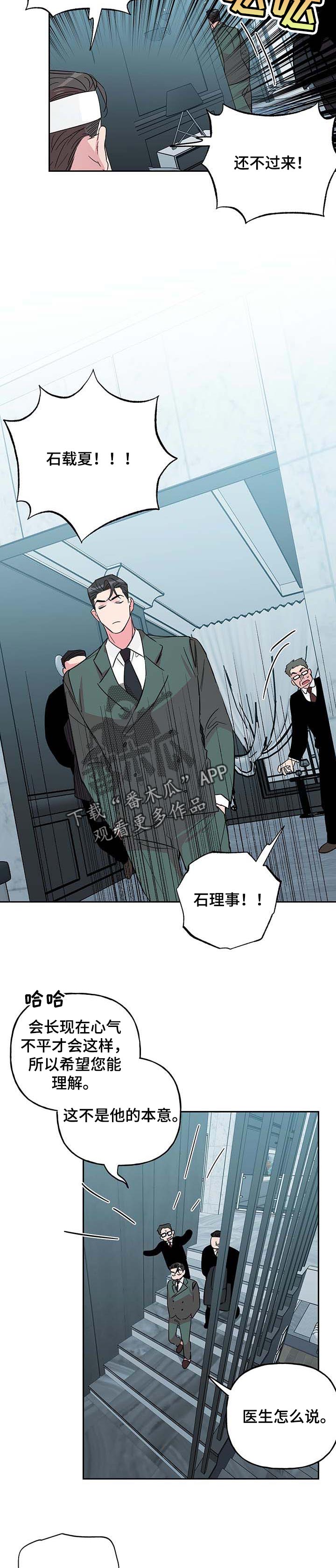 第100话1