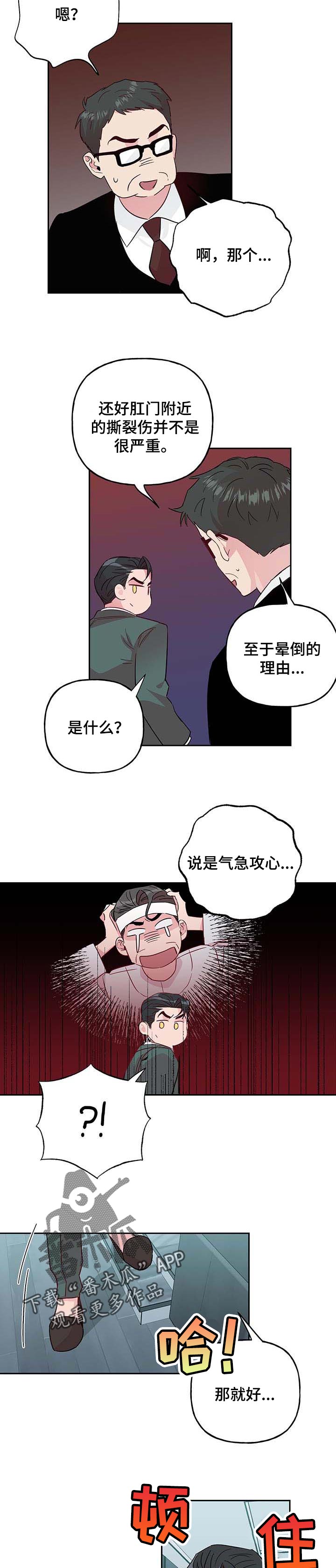 第100话2