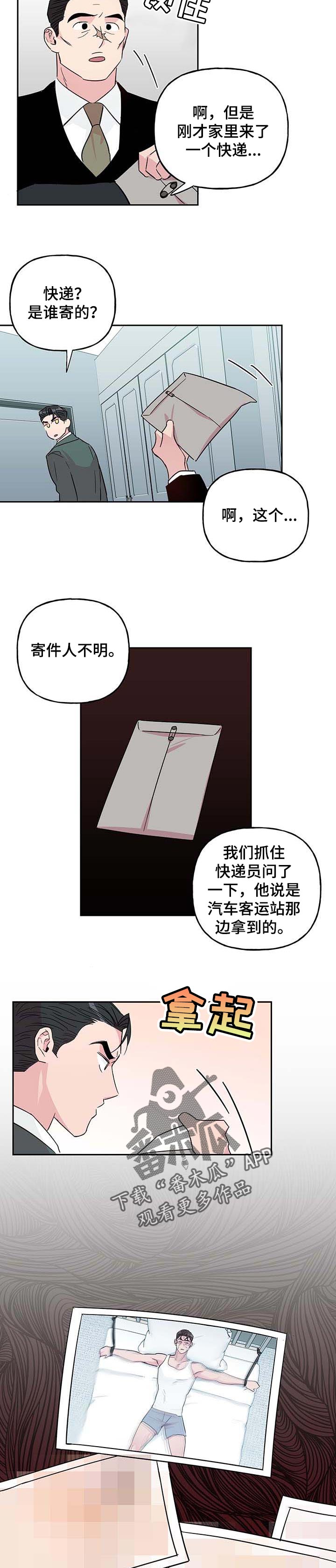 第100话4