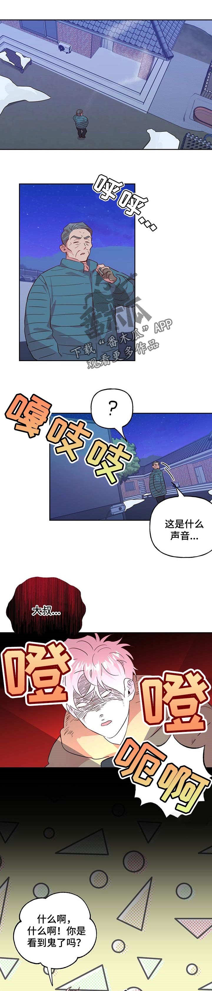 第99话0
