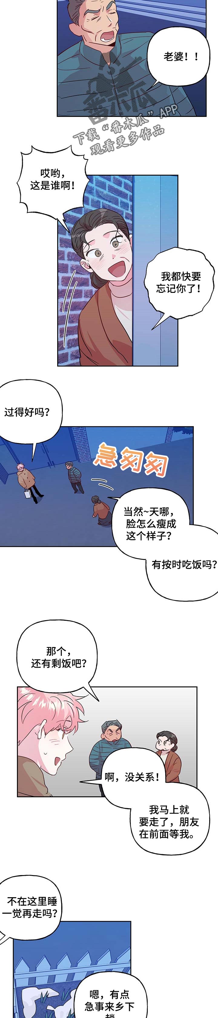 第99话2