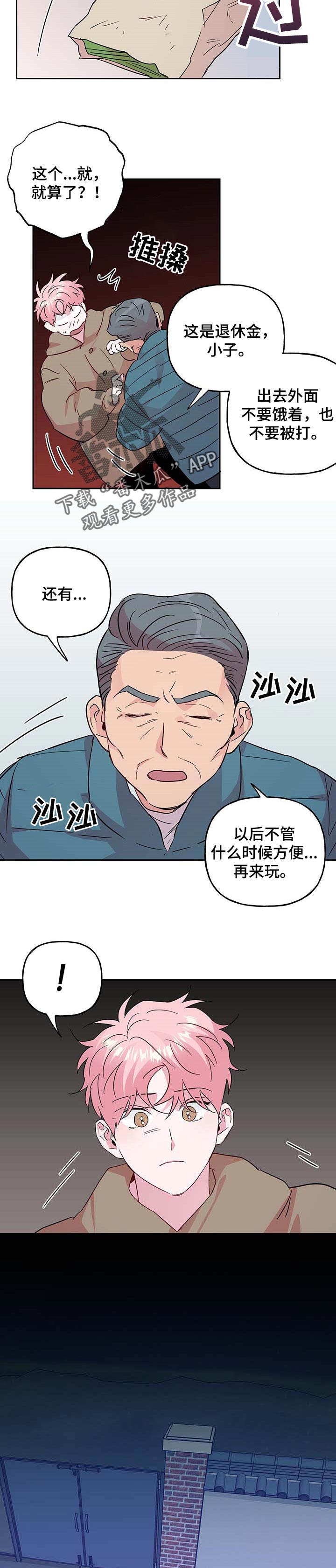 第99话4