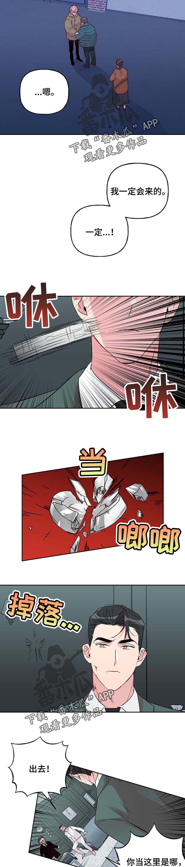 第99话5