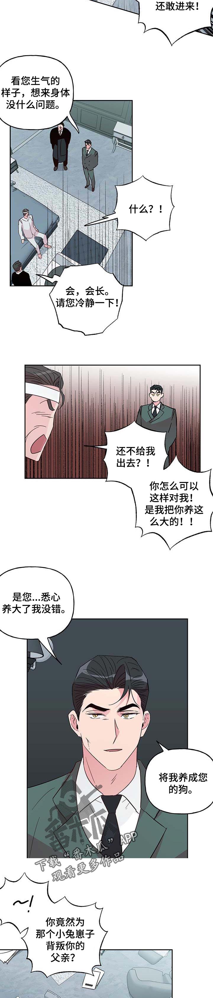 第99话6