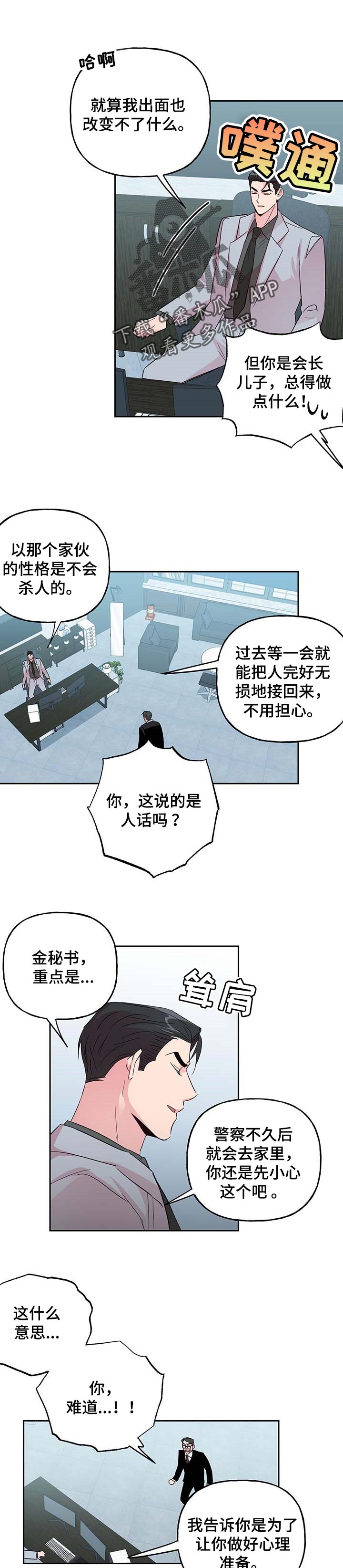第98话0