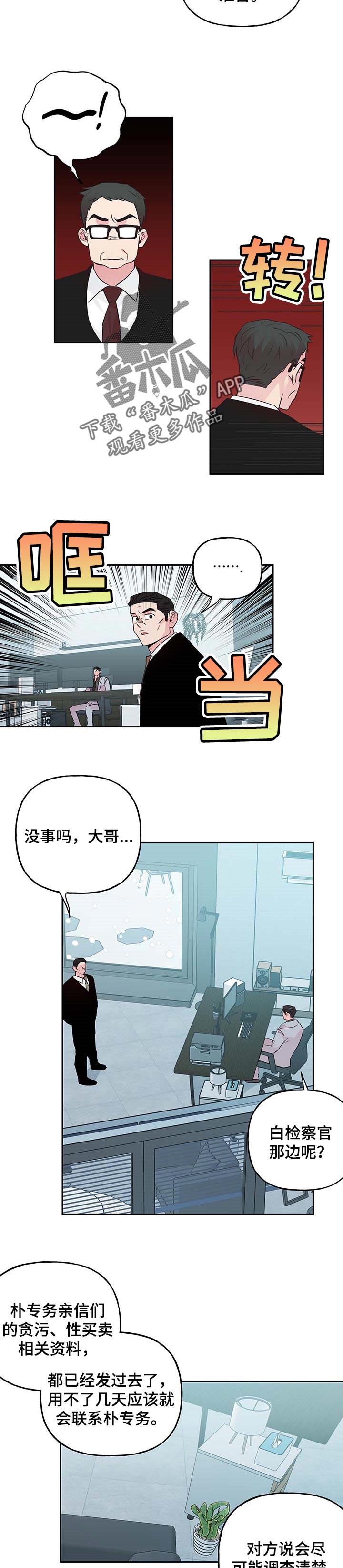 第98话1