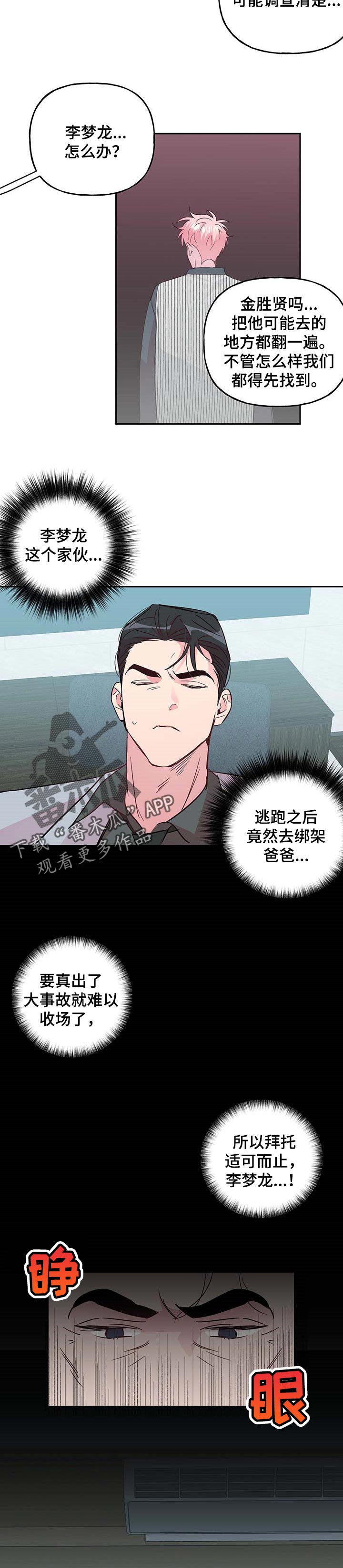 第98话2