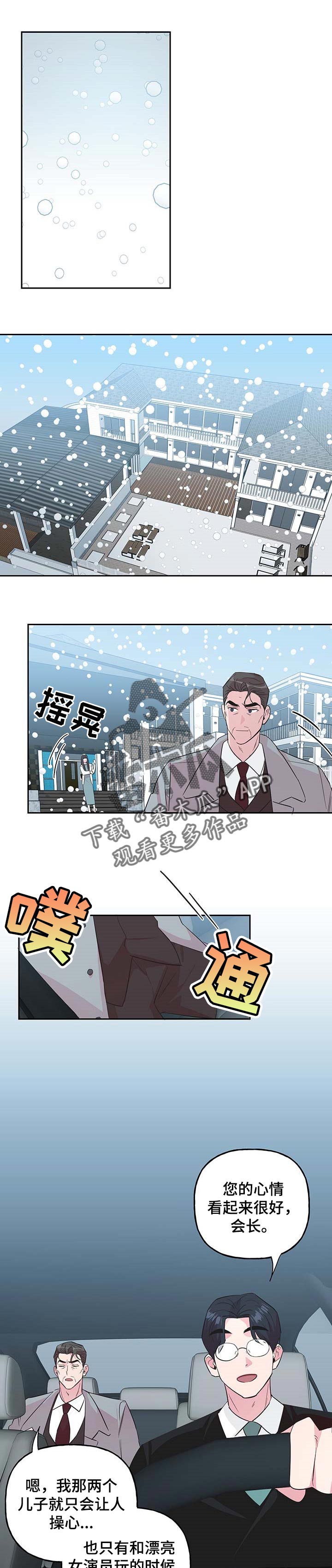 第97话0
