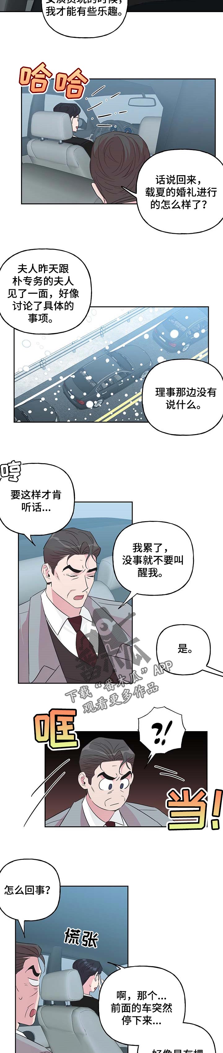 第97话1