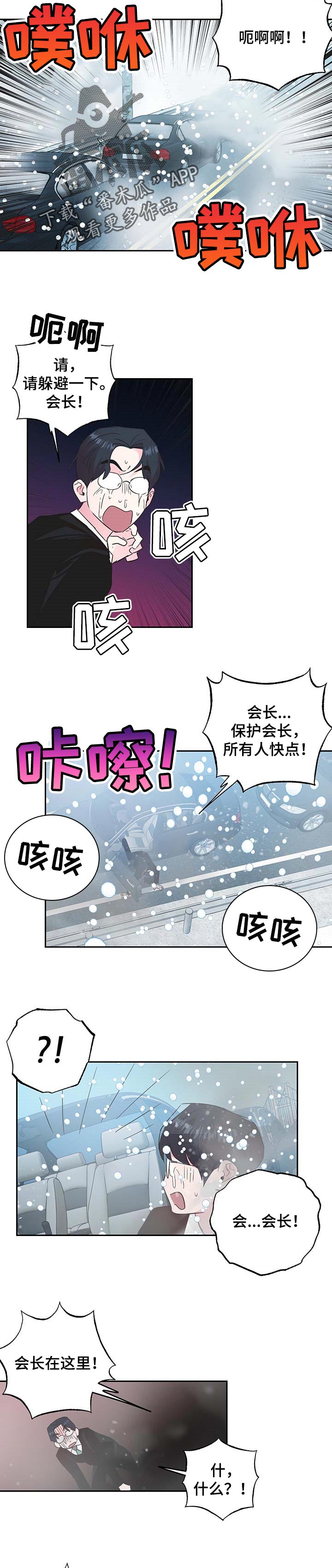 第97话4